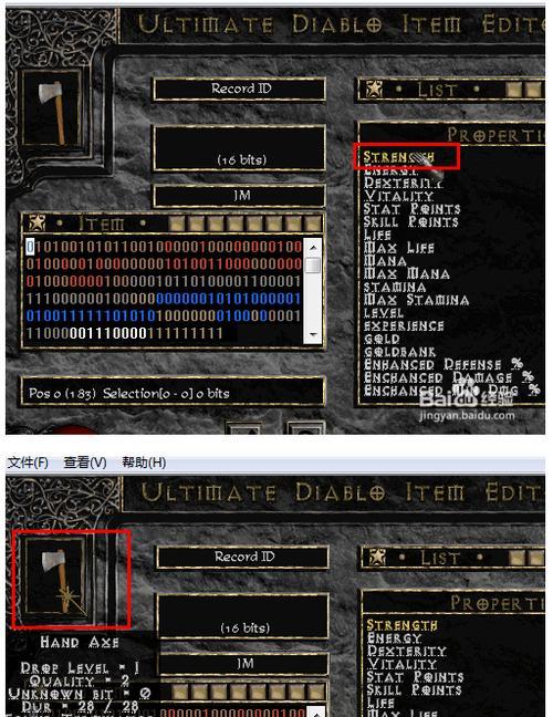暗黑破坏神2各职业实力如何排名？排名依据是什么？  第2张