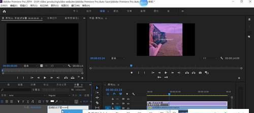 PR软件剪辑视频教程怎么找？哪里有免费的PR视频教程？  第2张
