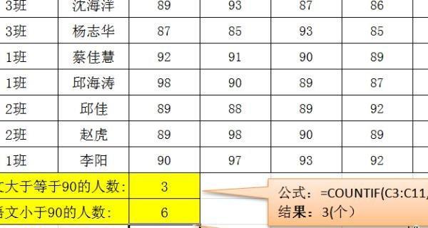 关于excel函数公式大全？如何快速掌握并应用？  第3张