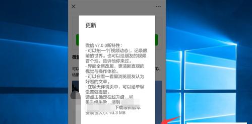 系统版本低怎么升级？升级方法有哪些？  第1张