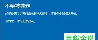 系统版本低怎么升级？升级方法有哪些？  第2张