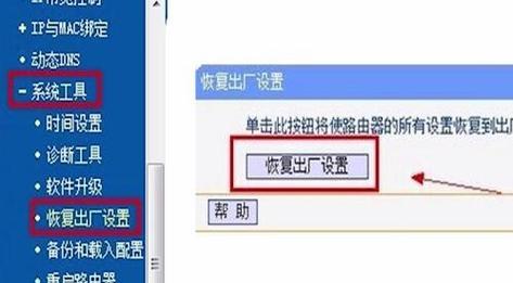 电脑证书失效导致无法上网怎么办？如何快速恢复网络连接？  第1张