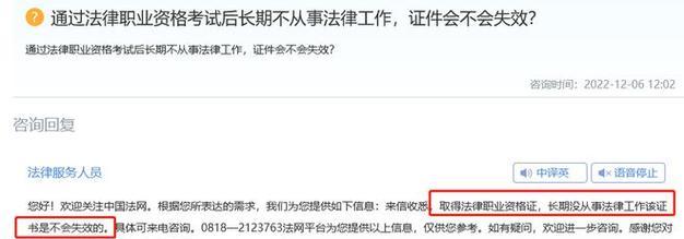 电脑证书失效导致无法上网怎么办？如何快速恢复网络连接？  第3张