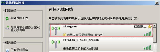 为什么wifi连接不上？常见问题及解决方法是什么？  第1张