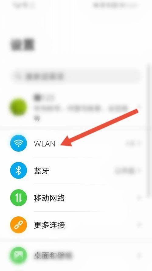 为什么wifi连接不上？常见问题及解决方法是什么？  第2张