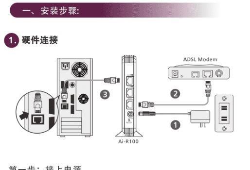为什么wifi连接不上？常见问题及解决方法是什么？  第3张