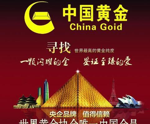 附火炬之光2红色装备一览？如何获取和使用这些强力装备？  第2张