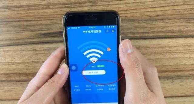 如何解决接收wifi信号差的问题？有效提升网络连接质量的方法是什么？  第2张