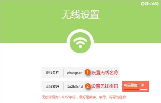如何解决接收wifi信号差的问题？有效提升网络连接质量的方法是什么？  第1张
