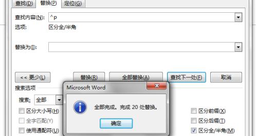 如何使用windows强制删除文件夹命令？遇到无法删除的文件夹怎么办？  第1张