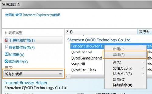 如何使用windows强制删除文件夹命令？遇到无法删除的文件夹怎么办？  第2张