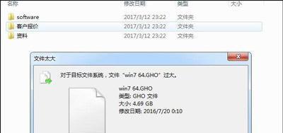 如何把文件拷贝到U盘？拷贝过程中常见问题有哪些？  第1张