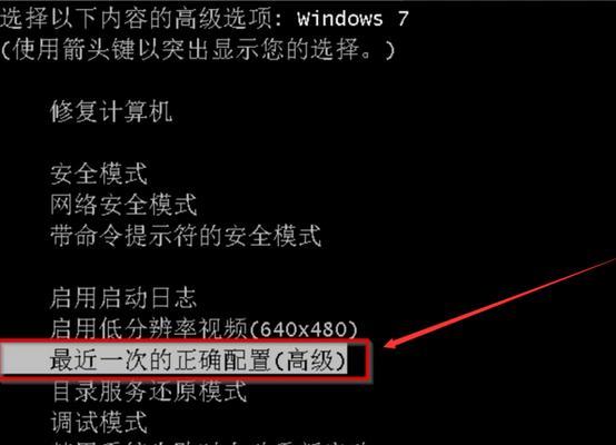 电脑无法开机怎么办？常见故障及解决方法是什么？  第3张