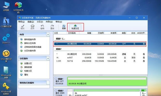 电脑用u盘重装系统怎么操作？步骤详解是什么？  第1张