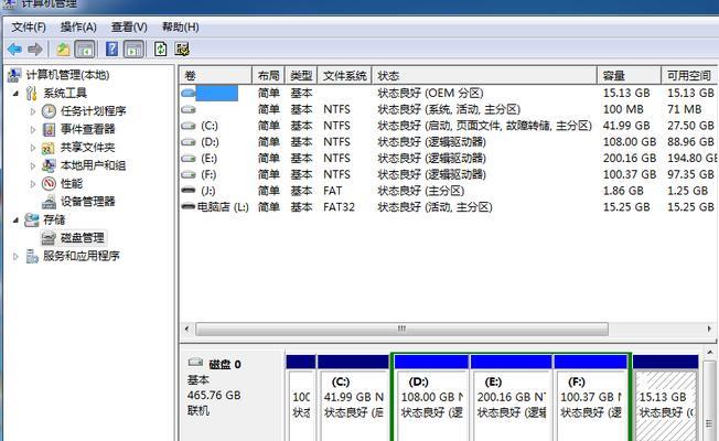 电脑重装系统的方法是什么？如何避免数据丢失？  第1张