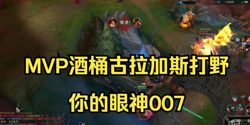酒桶打野技能如何加点？详解酒桶打野技能加点的常见问题  第2张
