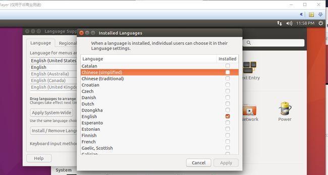 如何在VMware虚拟机中安装Ubuntu？安装过程中常见问题有哪些？  第3张
