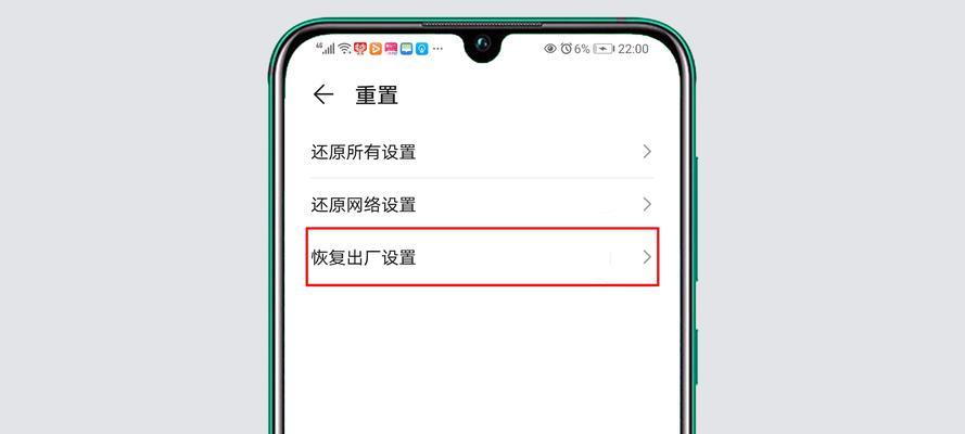 如何恢复原来桌面设置？遇到问题怎么办？  第1张