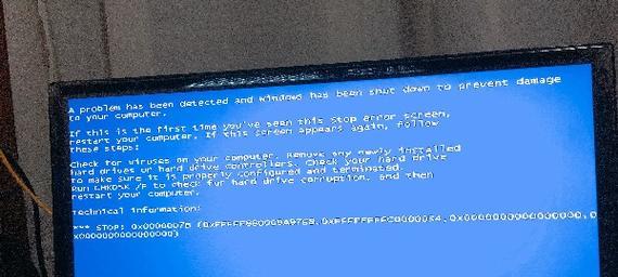 开机0x0000007b蓝屏了怎么办？修复步骤有哪些？  第2张