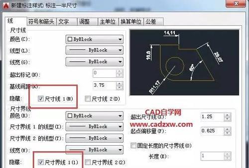 从0基础入门CAD制图知识点？如何快速掌握CAD制图技巧？  第3张