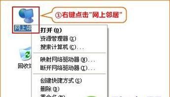 电脑无法上网怎么办？有哪些设置技巧可以尝试？  第3张