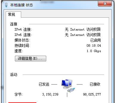 电脑无法上网怎么办？有哪些设置技巧可以尝试？  第2张