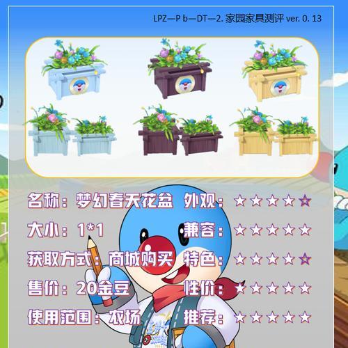 摩尔庄园新手攻略怎么找？详细步骤和常见问题解答？  第2张