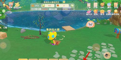 摩尔庄园新手攻略怎么找？详细步骤和常见问题解答？  第3张
