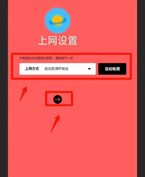 如何用手机更改路由器wifi密码？步骤是什么？  第2张