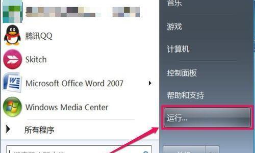 手机无法上网怎么办？这些解决技巧能帮到你吗？  第1张