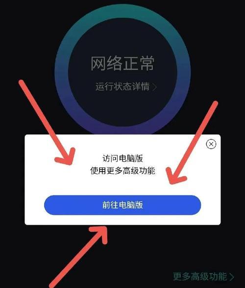 手机无法上网怎么办？这些解决技巧能帮到你吗？  第2张