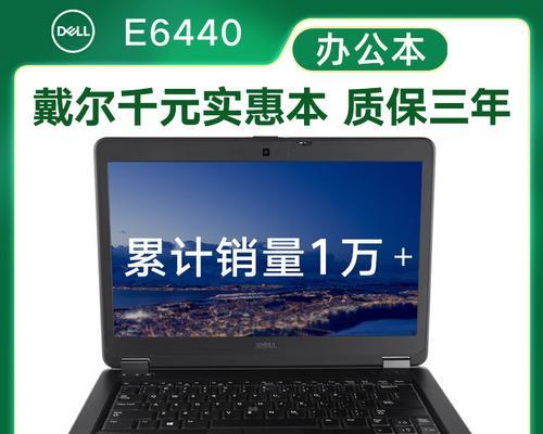 买笔记本电脑主要配置是什么？如何根据配置选择合适的电脑？  第1张