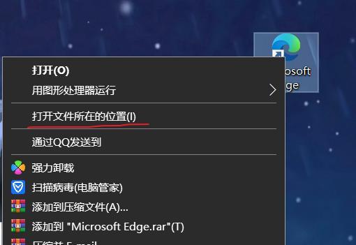 如何防止360浏览器强制更改Edge主页？恢复默认设置步骤是什么？  第3张