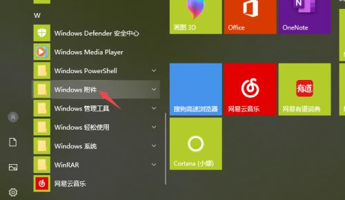 如何强制删除桌面ie图标？小技巧大揭秘！  第1张