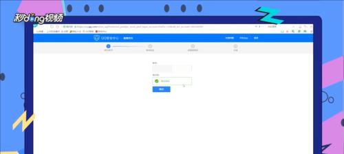 忘记qq密码怎么修改？有哪些技巧可以快速找回？  第1张