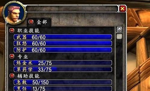 魔兽世界100级哪些职业最强？如何选择适合自己的职业？  第3张
