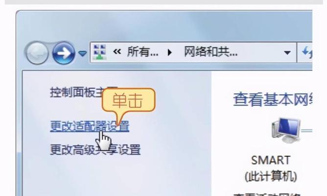 电脑如何连接宽带？详细步骤是什么？  第3张