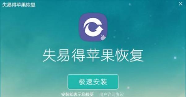 手机照片丢失如何恢复？没有备份的情况下怎么办？  第1张