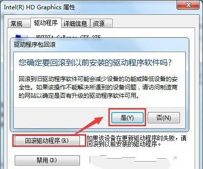 如何把系统恢复到原来的系统？恢复过程中需要注意哪些常见问题？  第1张