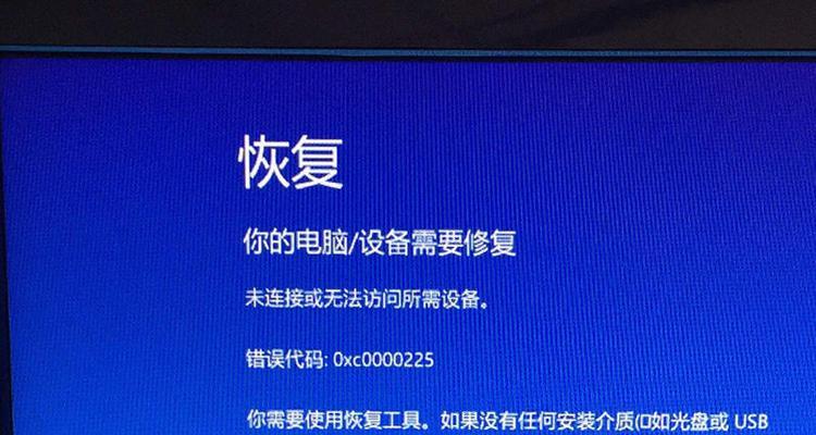 电脑系统蓝屏了怎么办？有哪些有效的修复方法？  第3张