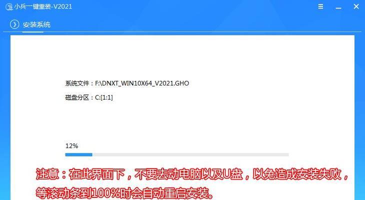 如何一步步完成新手电脑装系统教程？遇到问题怎么办？  第2张
