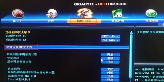 台式电脑开机启动慢怎么办？有哪些处理技巧？  第2张
