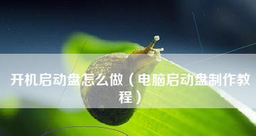 台式电脑开机启动慢怎么办？有哪些处理技巧？  第3张