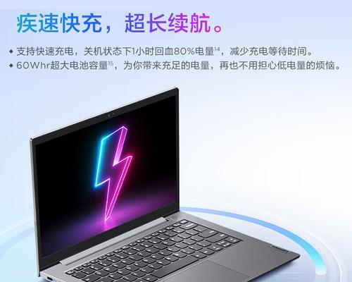 联想笔记本电脑键盘失灵怎么办？如何快速修复？  第3张