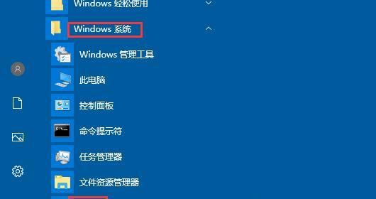 如何解决Windows Update启动时的拒绝访问问题？  第1张