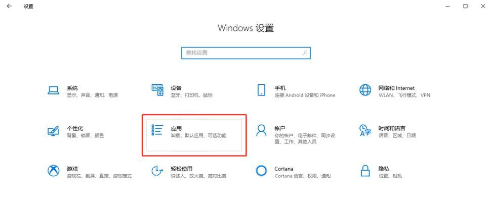 如何解决Windows Update启动时的拒绝访问问题？  第2张
