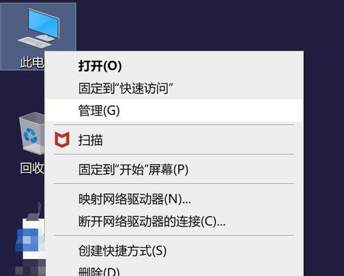 如何解决Windows Update启动时的拒绝访问问题？  第3张