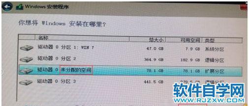 电脑硬盘重新分区的方法是什么？如何避免数据丢失？  第1张