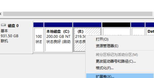 电脑硬盘重新分区的方法是什么？如何避免数据丢失？  第2张
