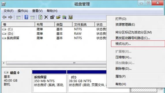 如何合并分区的硬盘？合并硬盘分区的步骤是什么？  第1张